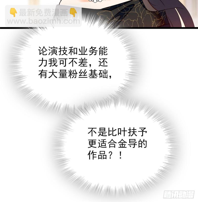 032 探班(1/2)-第34话