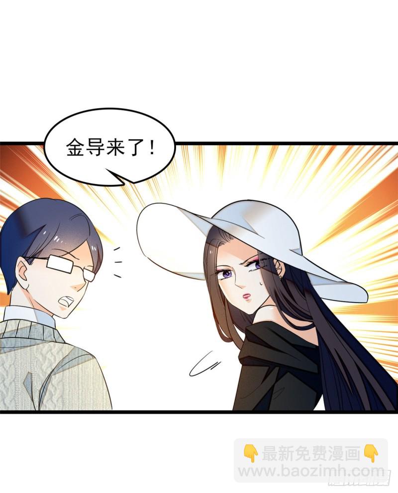 032 探班(1/2)-第34话