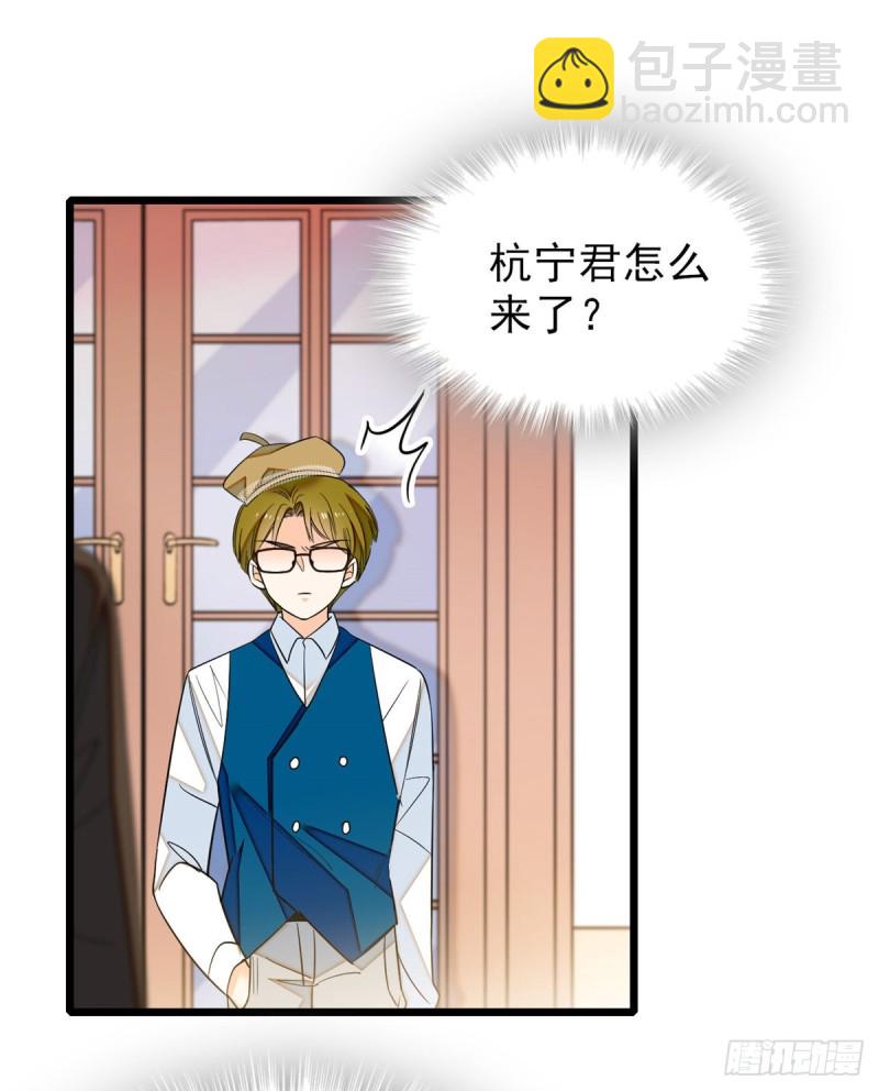 032 探班(1/2)-第34话