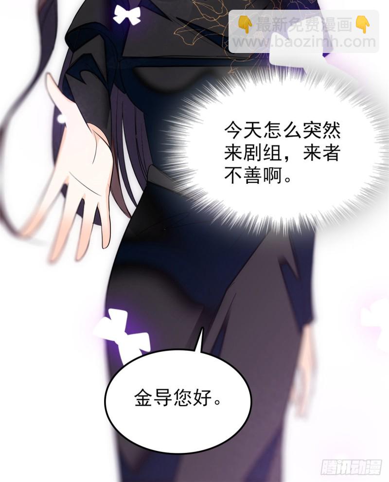 032 探班(1/2)-第34话