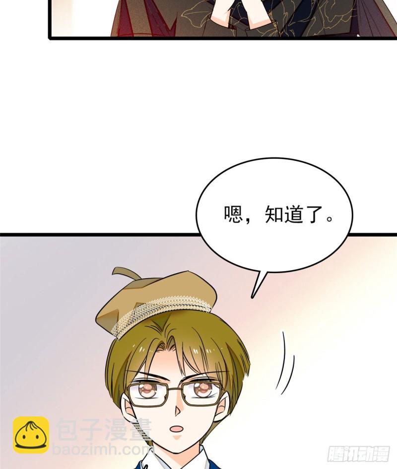 032 探班(1/2)-第34话