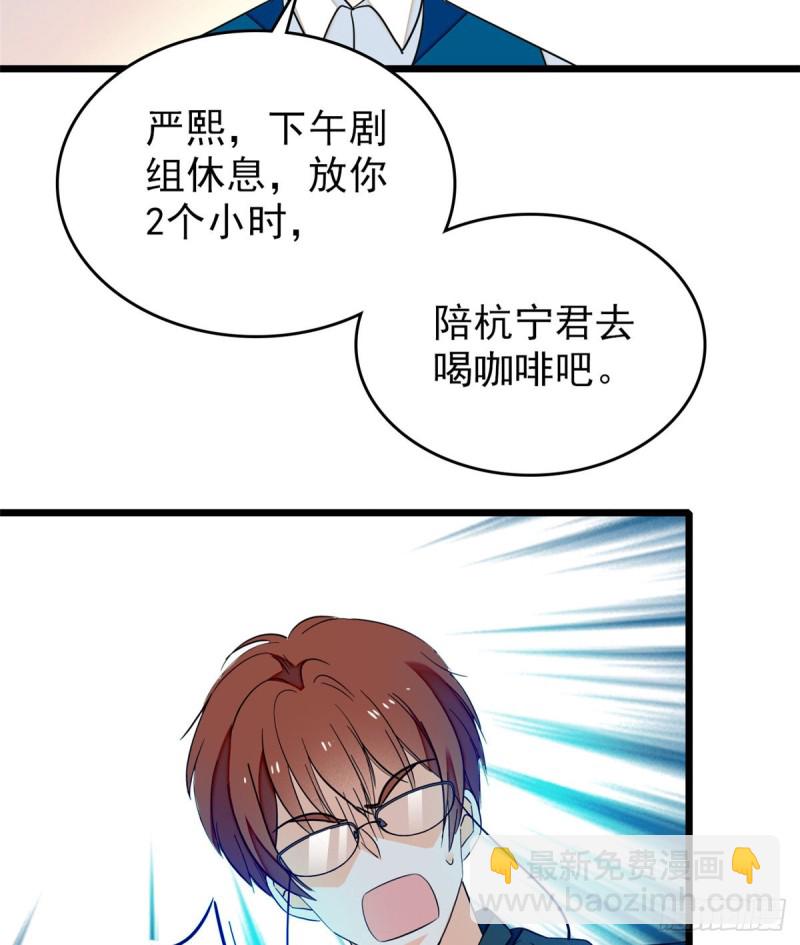 032 探班(1/2)-第34话