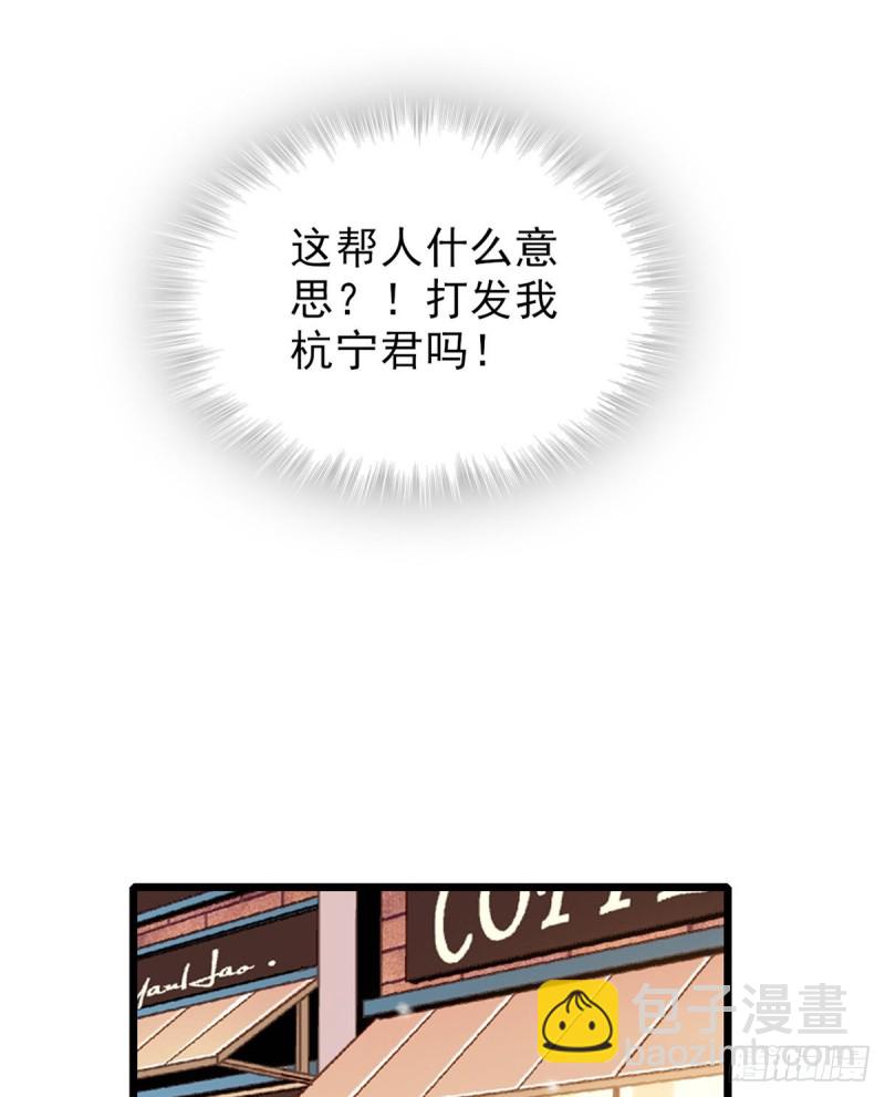 032 探班(1/2)-第34话