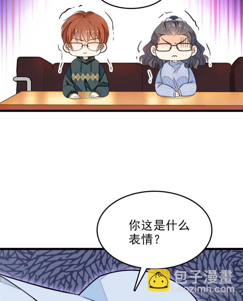 032 探班(1/2)-第34话