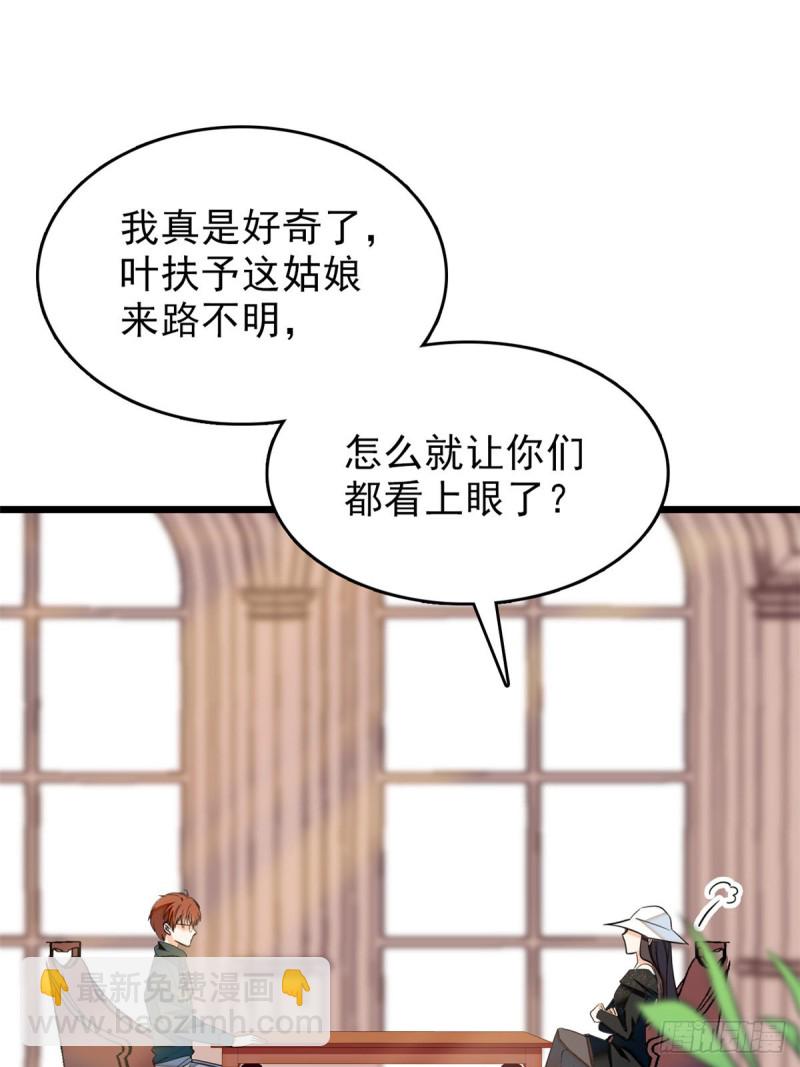 032 探班(1/2)-第34话