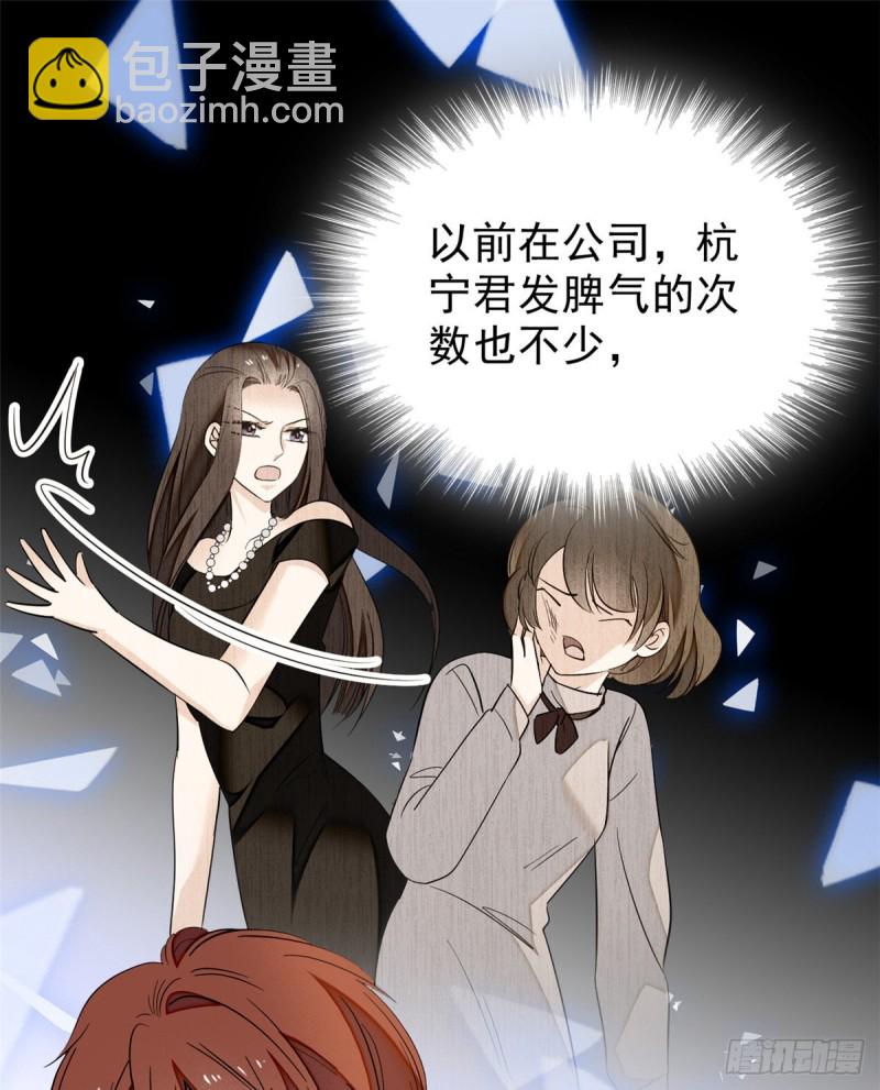 032 探班(1/2)-第34话