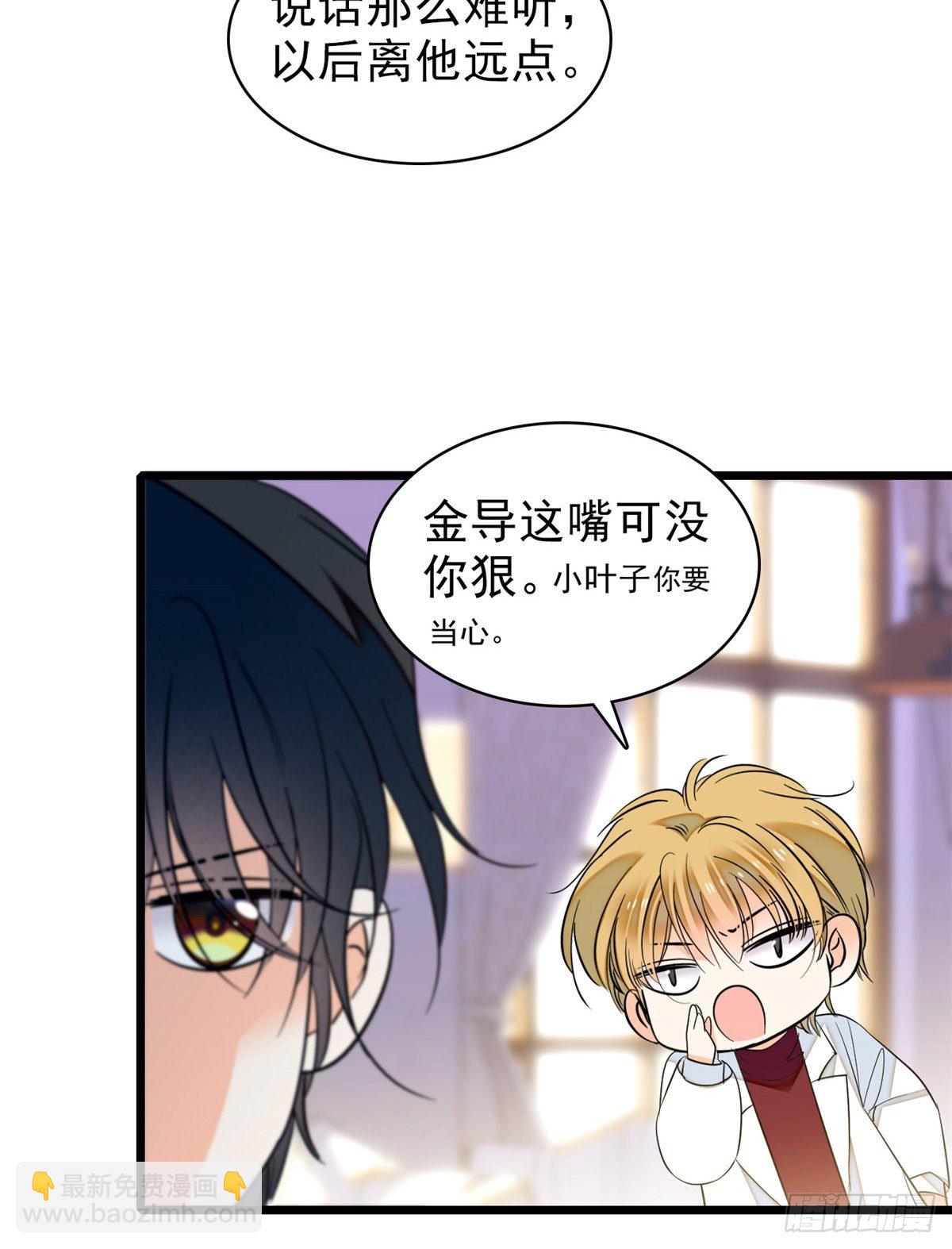 番外-第36话