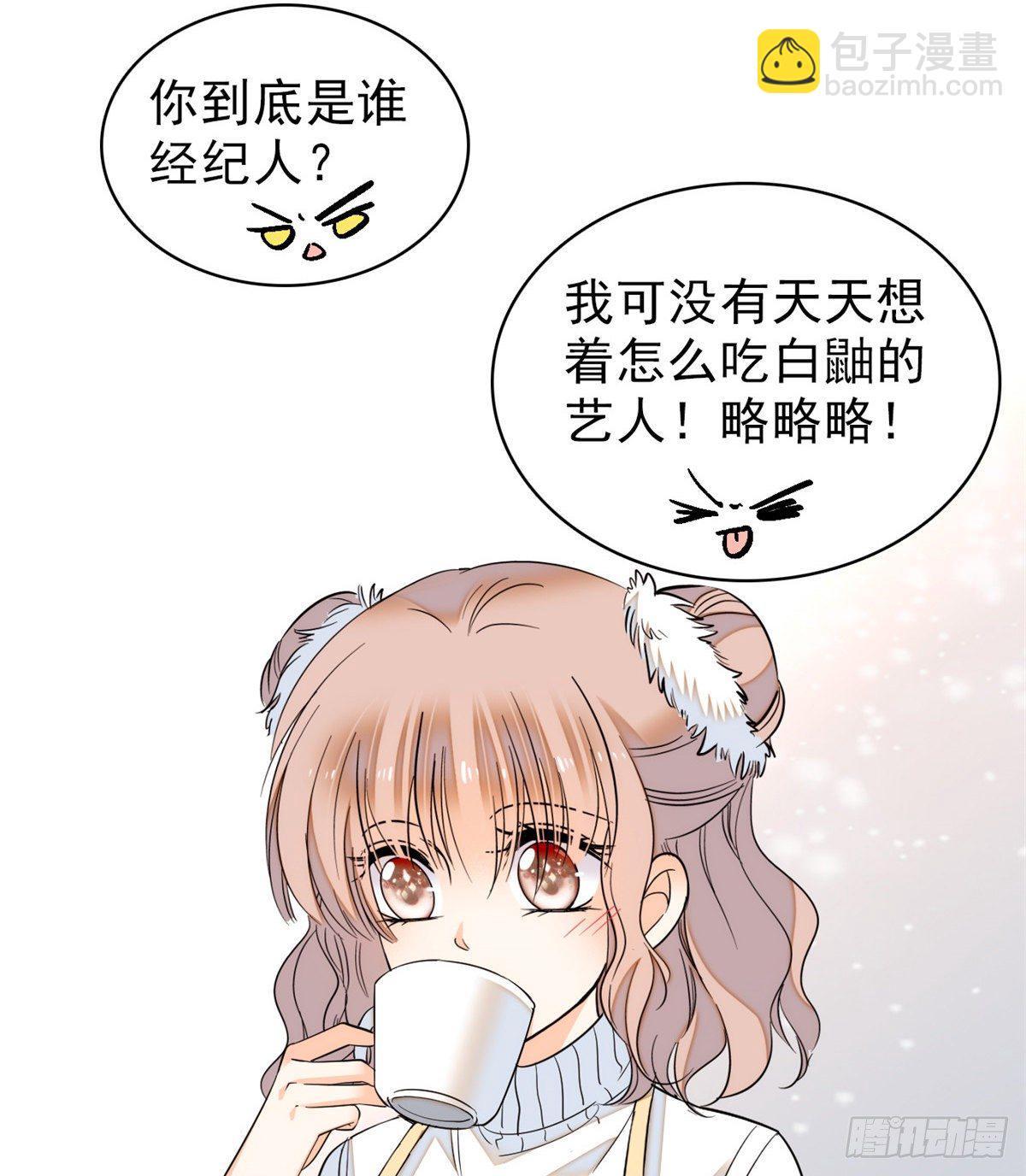 番外-第36话