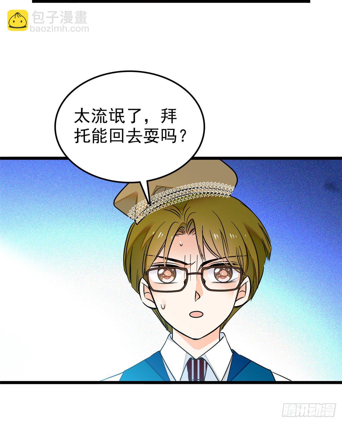 番外-第36话