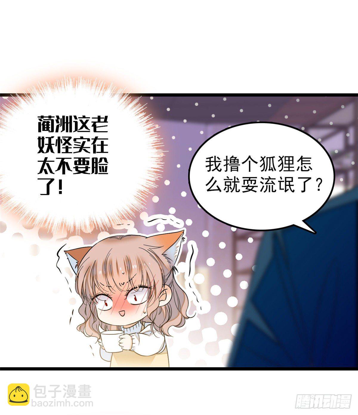 番外-第36话