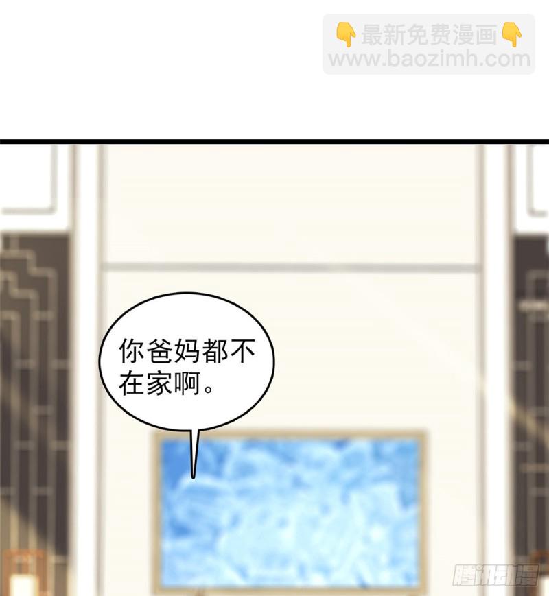035 我家蔺洲的活儿好不好？(1/2)-第38话
