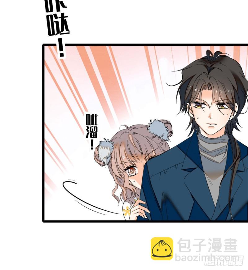 035 我家蔺洲的活儿好不好？(1/2)-第38话