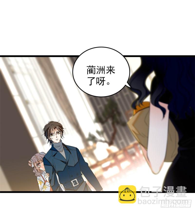 035 我家蔺洲的活儿好不好？(1/2)-第38话