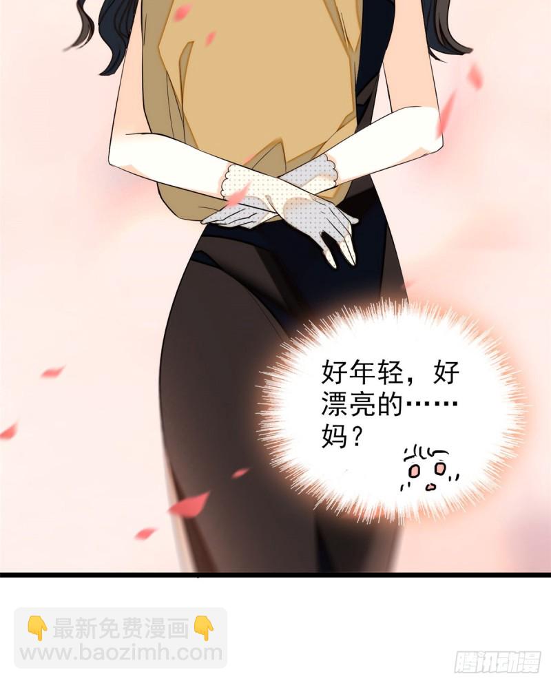 035 我家蔺洲的活儿好不好？(1/2)-第38话