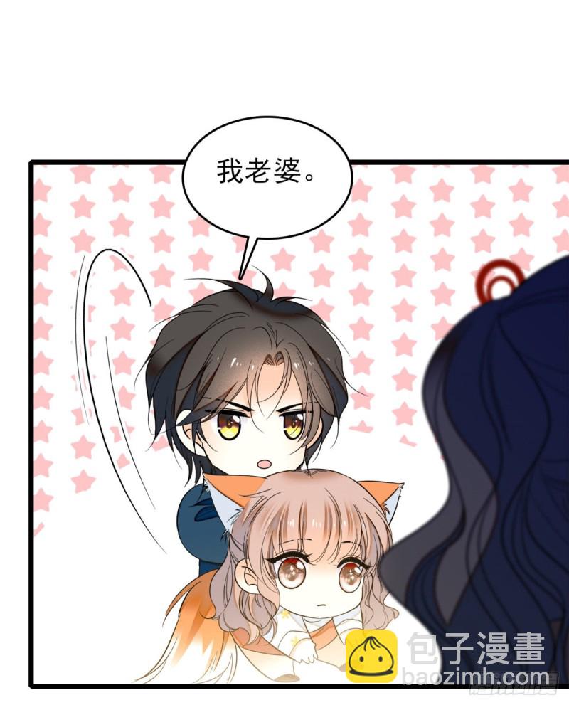 035 我家蔺洲的活儿好不好？(1/2)-第38话