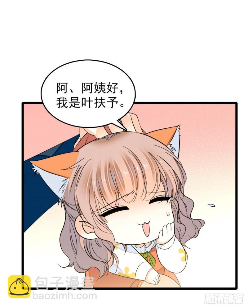 035 我家蔺洲的活儿好不好？(1/2)-第38话