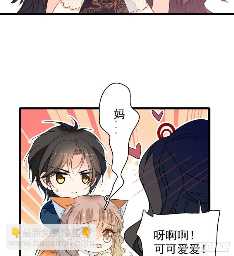 035 我家蔺洲的活儿好不好？(1/2)-第38话