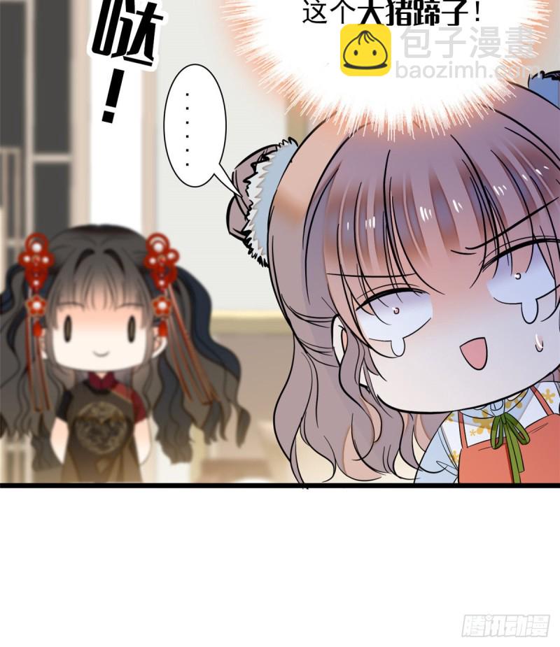 035 我家蔺洲的活儿好不好？(1/2)-第38话