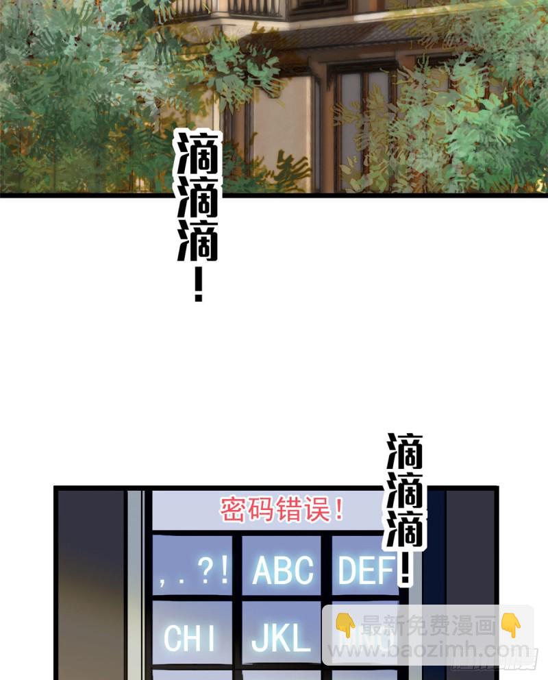 035 我家蔺洲的活儿好不好？(1/2)-第38话
