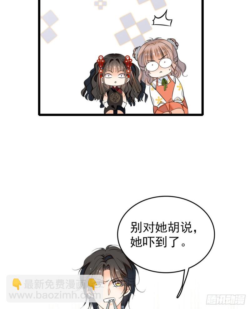 035 我家蔺洲的活儿好不好？(1/2)-第38话