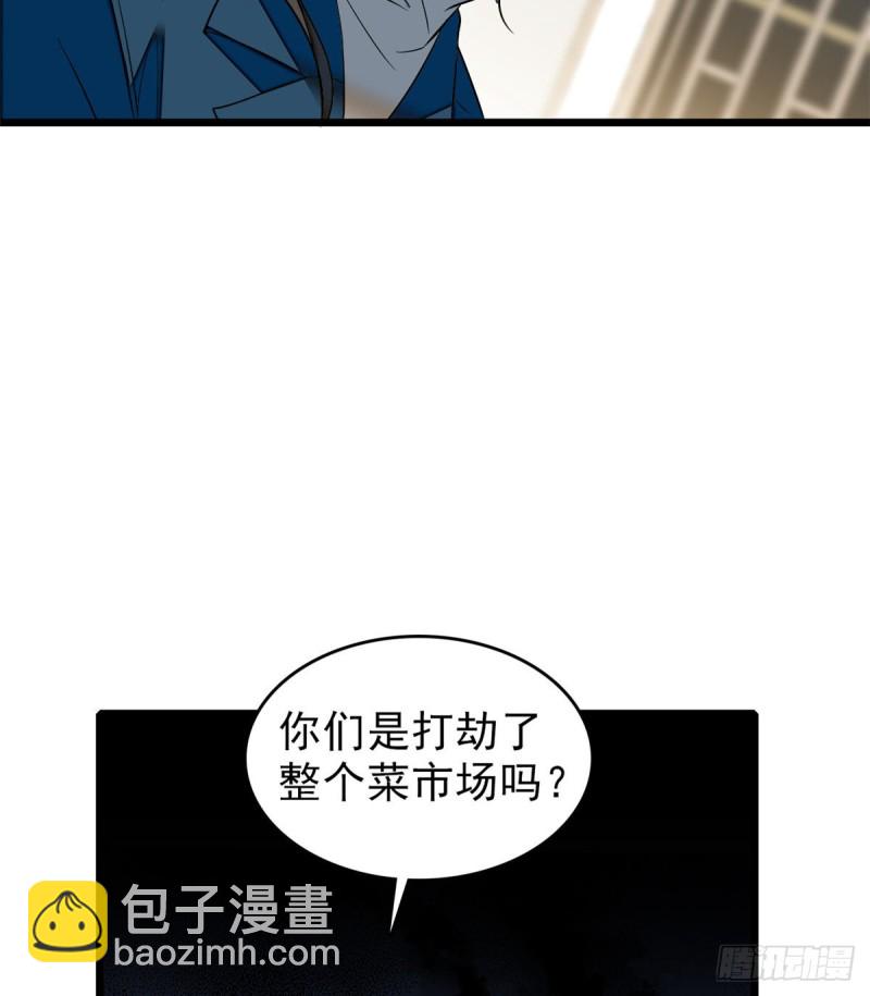 035 我家蔺洲的活儿好不好？(1/2)-第38话