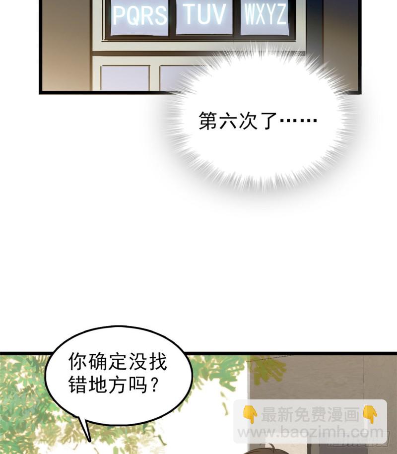 035 我家蔺洲的活儿好不好？(1/2)-第38话