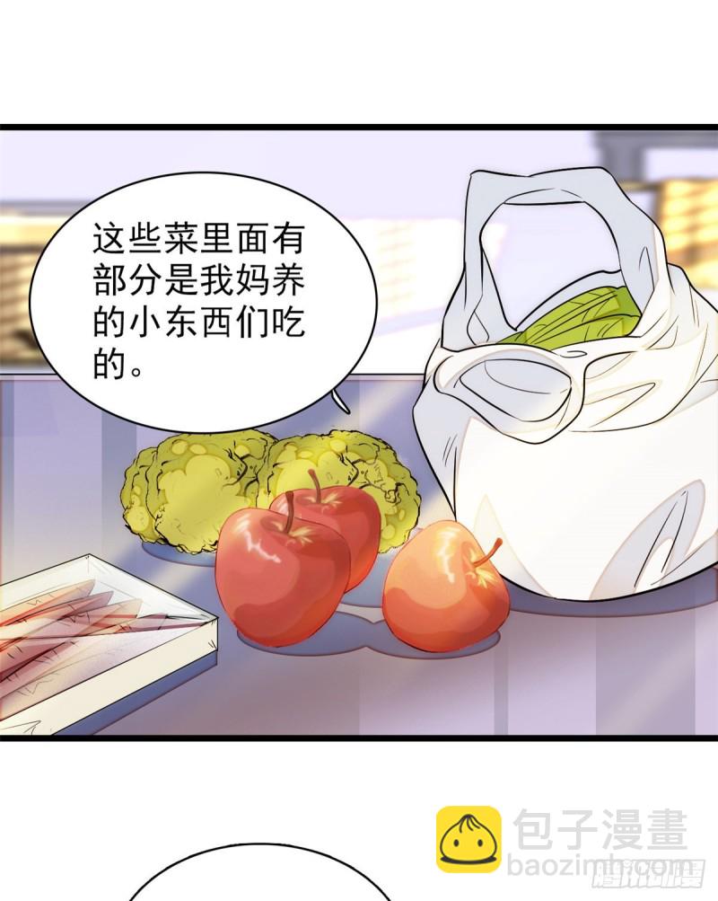 035 我家蔺洲的活儿好不好？(1/2)-第38话