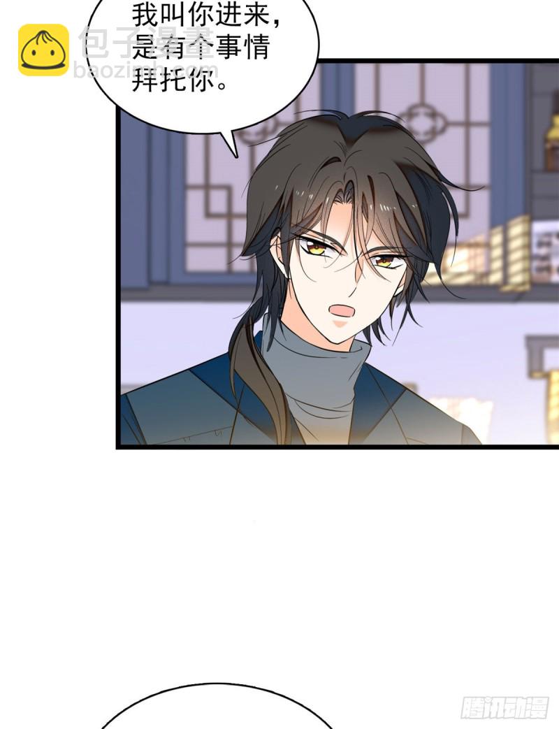 035 我家蔺洲的活儿好不好？(1/2)-第38话