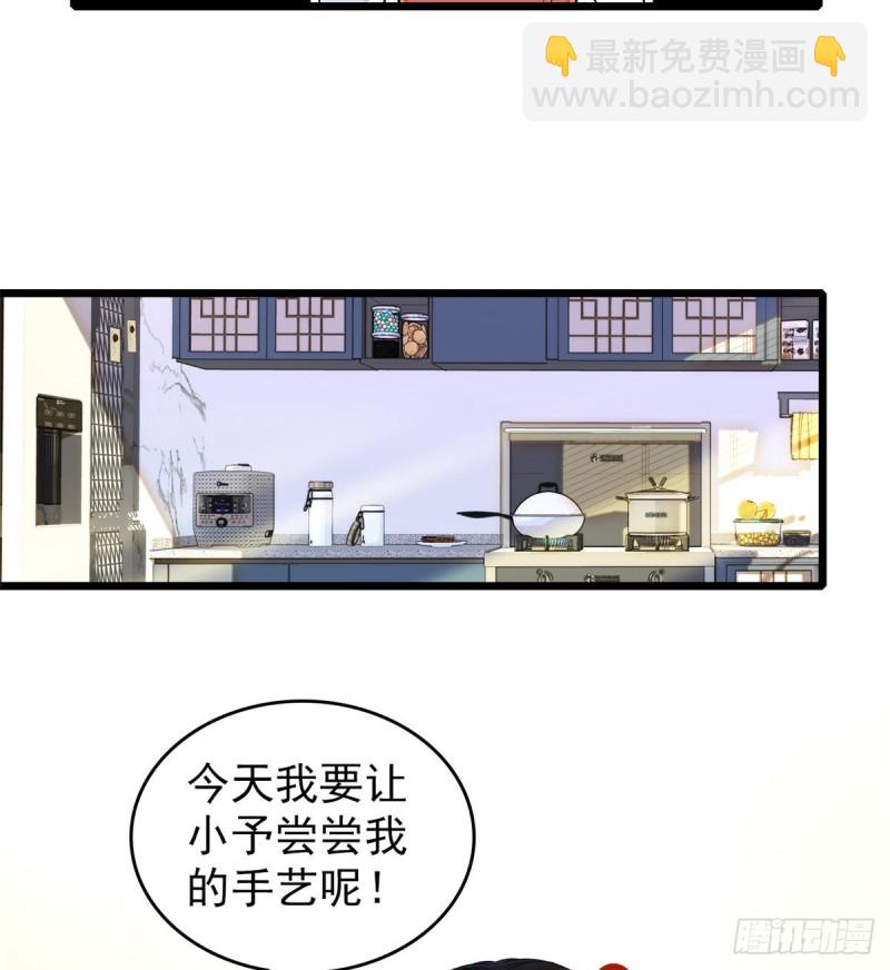 035 我家蔺洲的活儿好不好？(1/2)-第38话