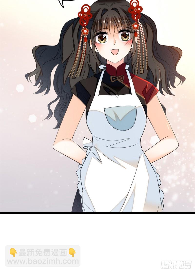 035 我家蔺洲的活儿好不好？(1/2)-第38话