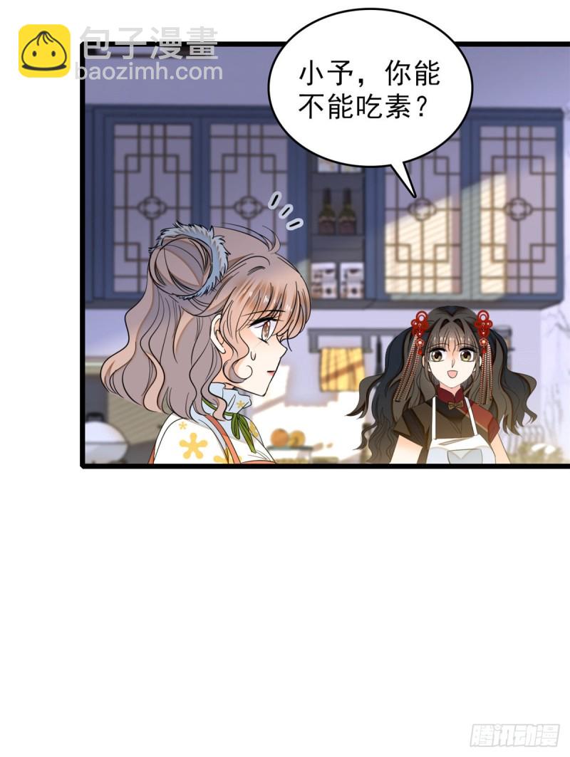 035 我家蔺洲的活儿好不好？(1/2)-第38话
