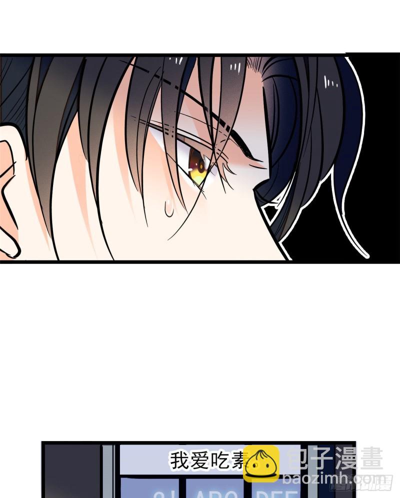 035 我家蔺洲的活儿好不好？(1/2)-第38话