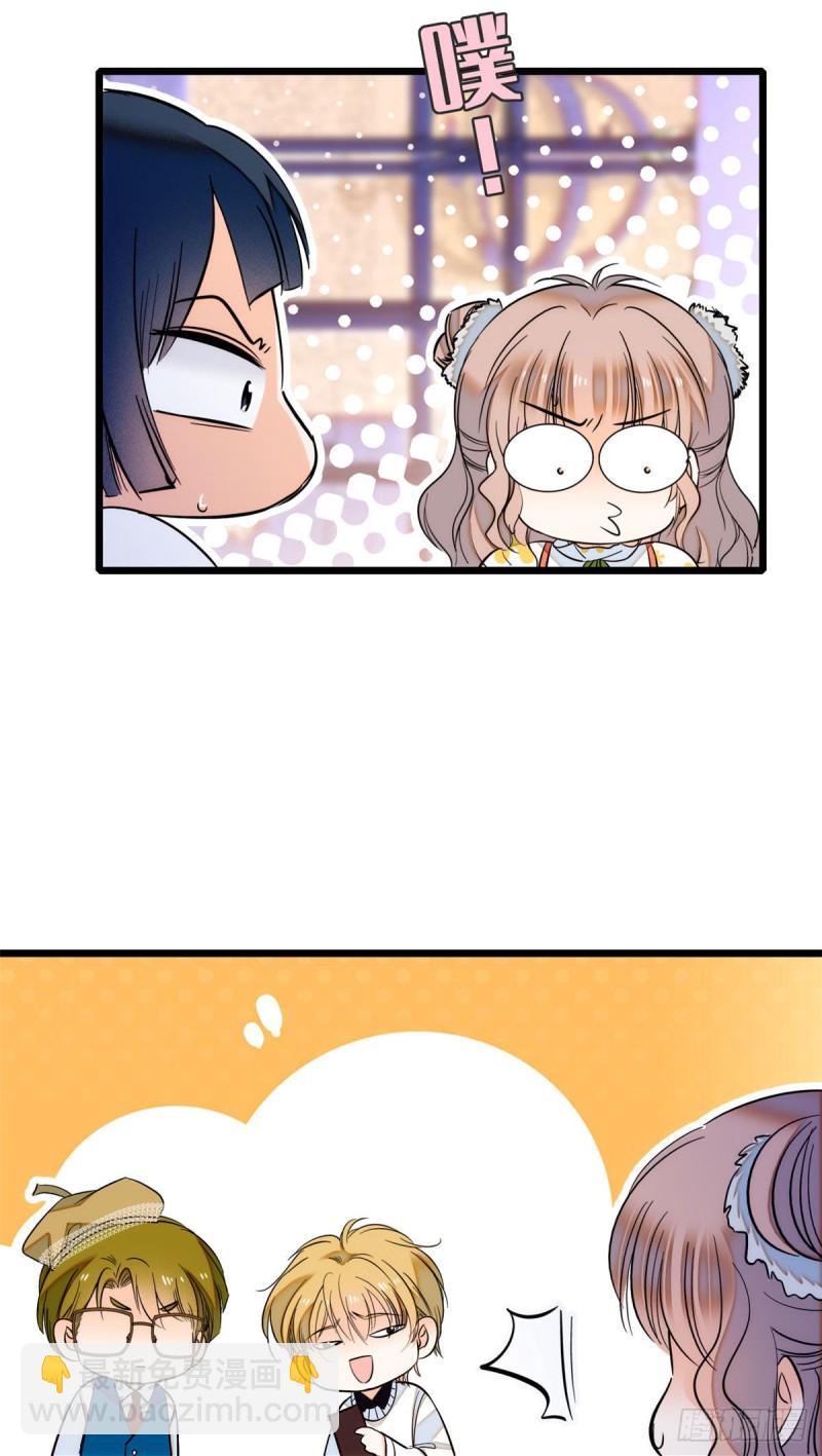 036我老婆为什么要给你么么哒-第40话