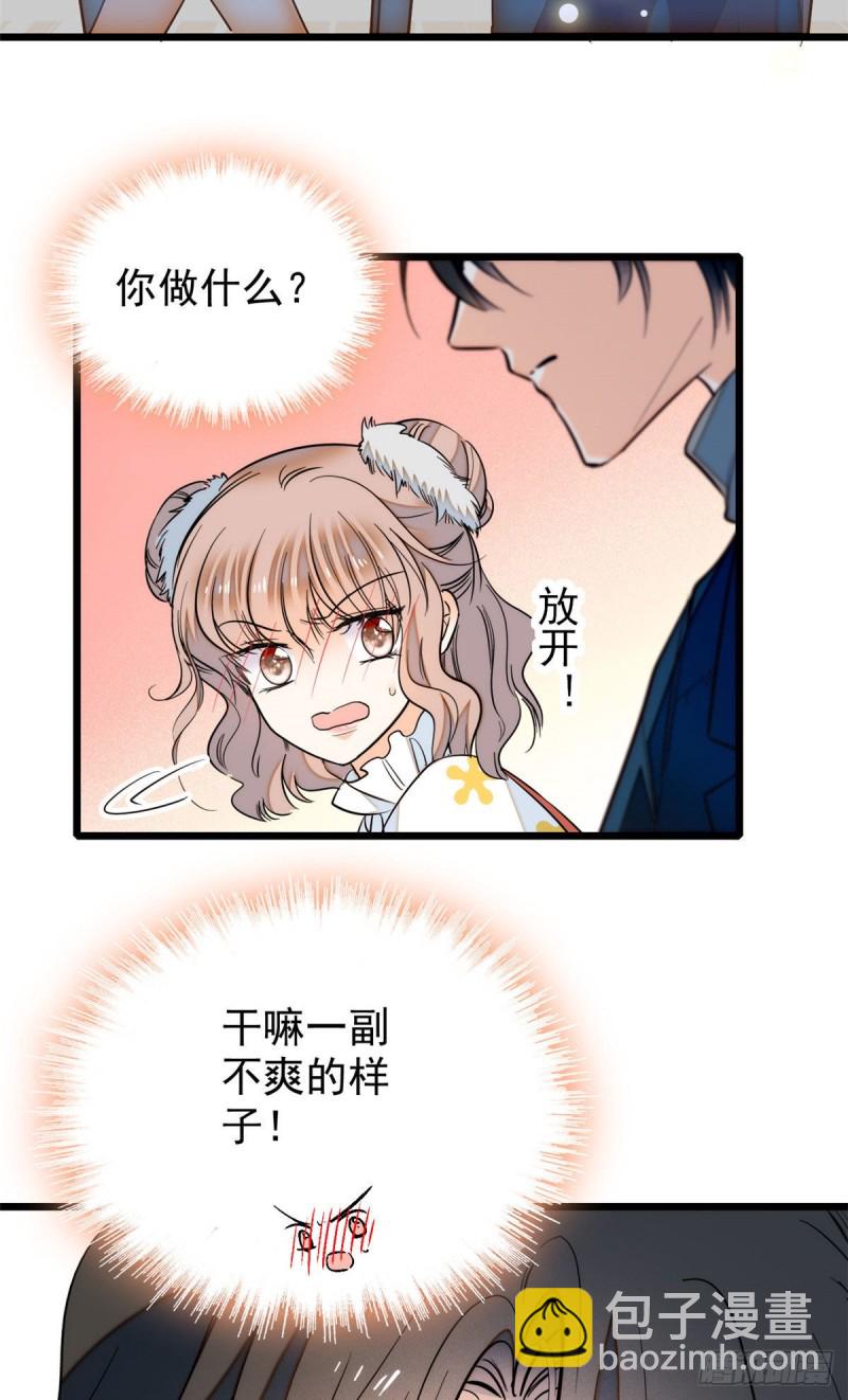 036我老婆为什么要给你么么哒-第40话