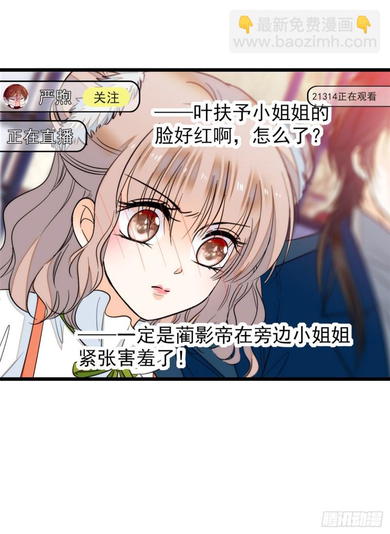 036我老婆为什么要给你么么哒-第40话