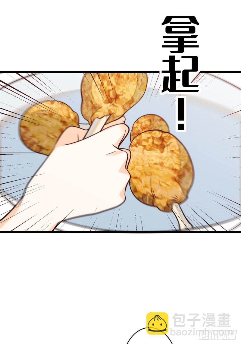 036我老婆为什么要给你么么哒-第40话