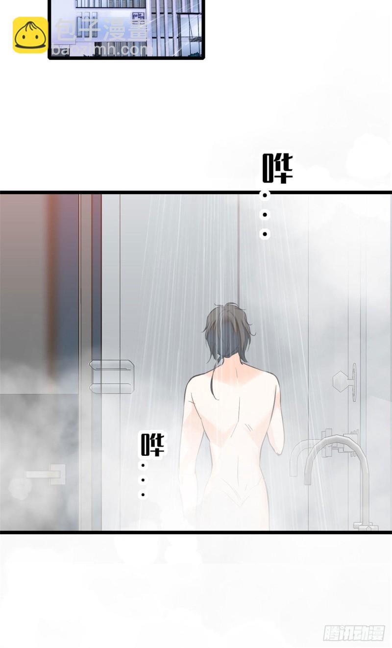 036我老婆为什么要给你么么哒-第40话