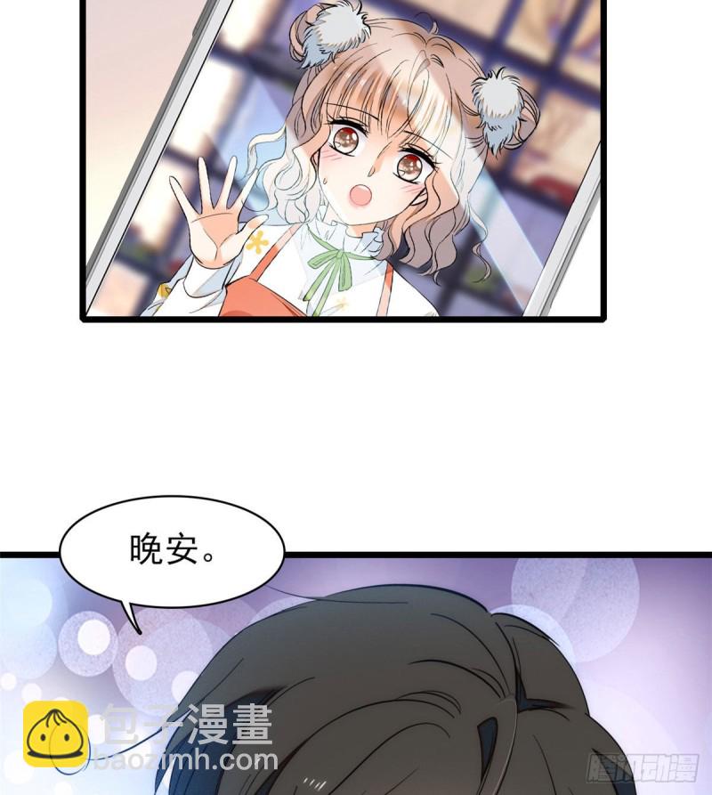 036我老婆为什么要给你么么哒-第40话