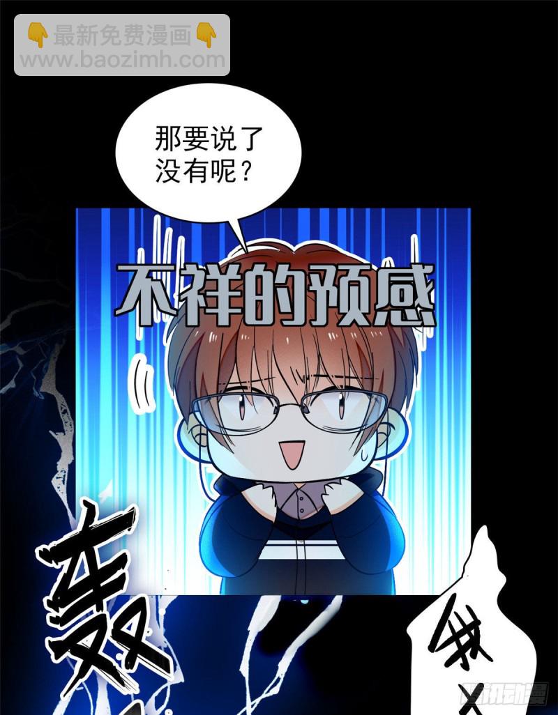 038 坏人渡劫，如杀人父母(1/2)-第42话