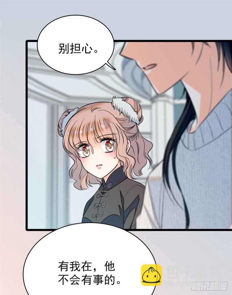038 坏人渡劫，如杀人父母(1/2)-第42话