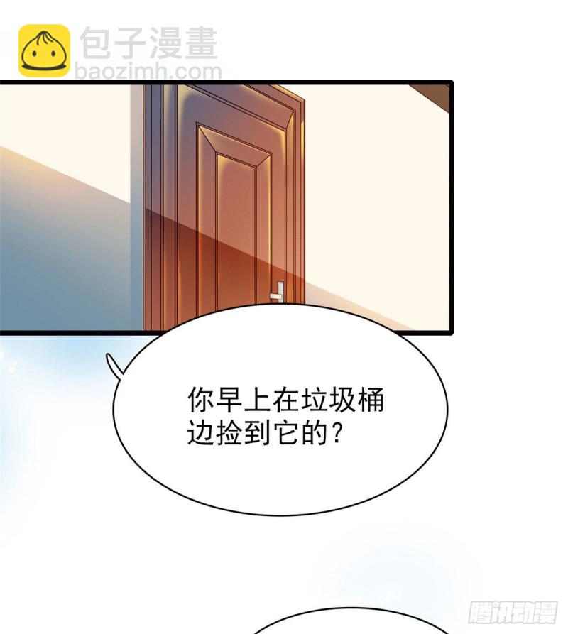 038 坏人渡劫，如杀人父母(1/2)-第42话