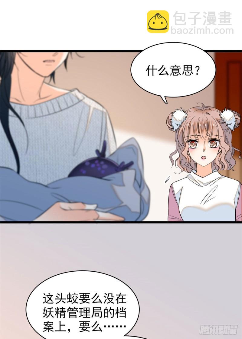 038 坏人渡劫，如杀人父母(1/2)-第42话