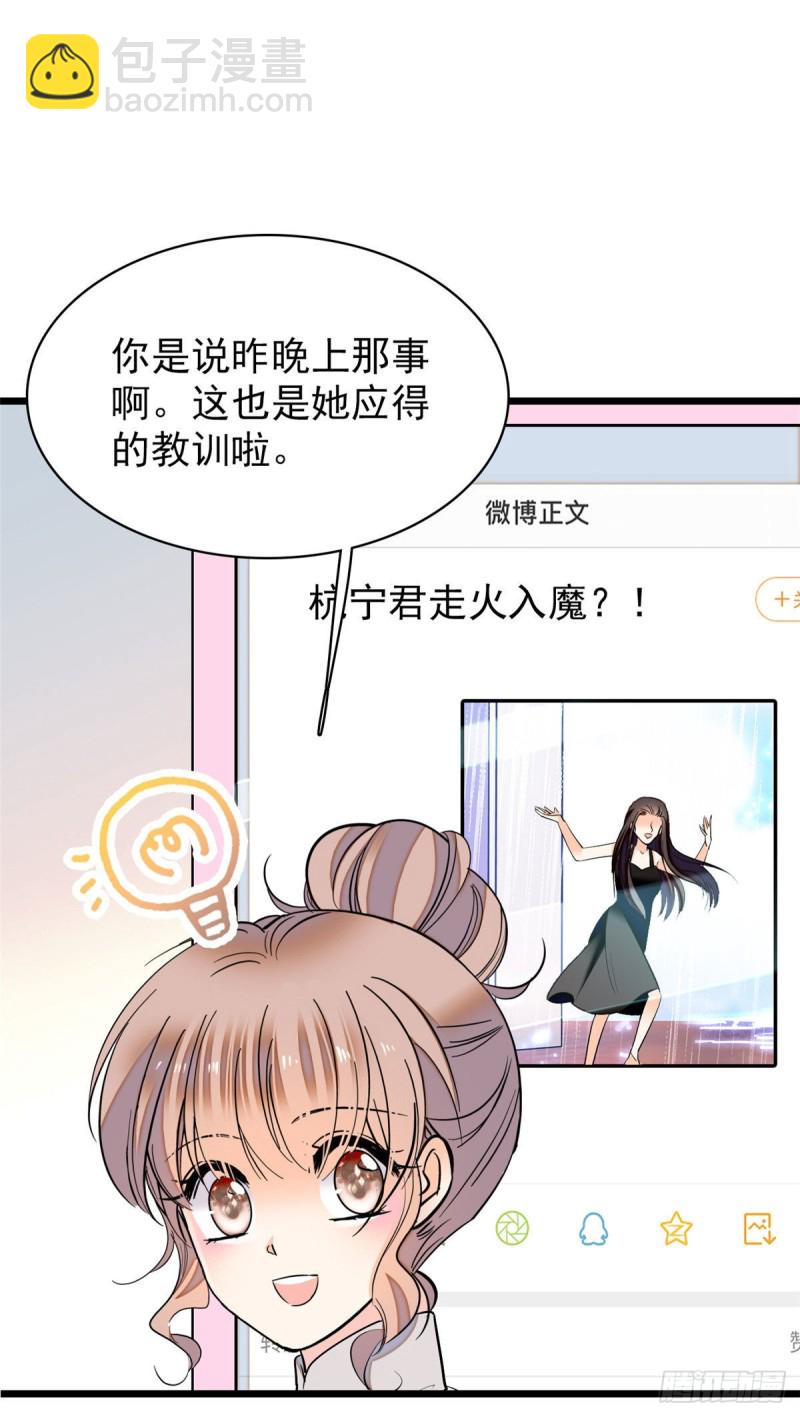 038 坏人渡劫，如杀人父母(1/2)-第42话