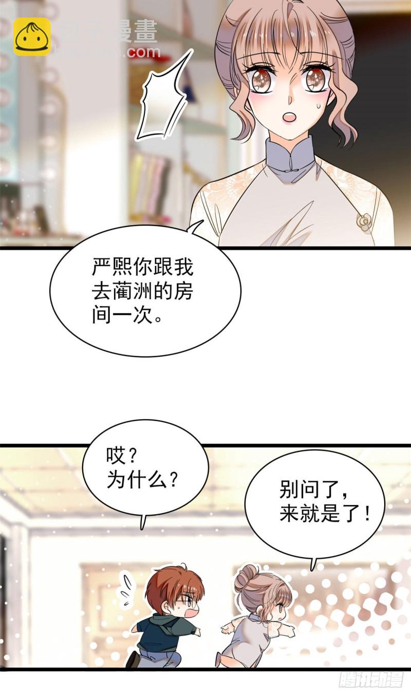 038 坏人渡劫，如杀人父母(1/2)-第42话