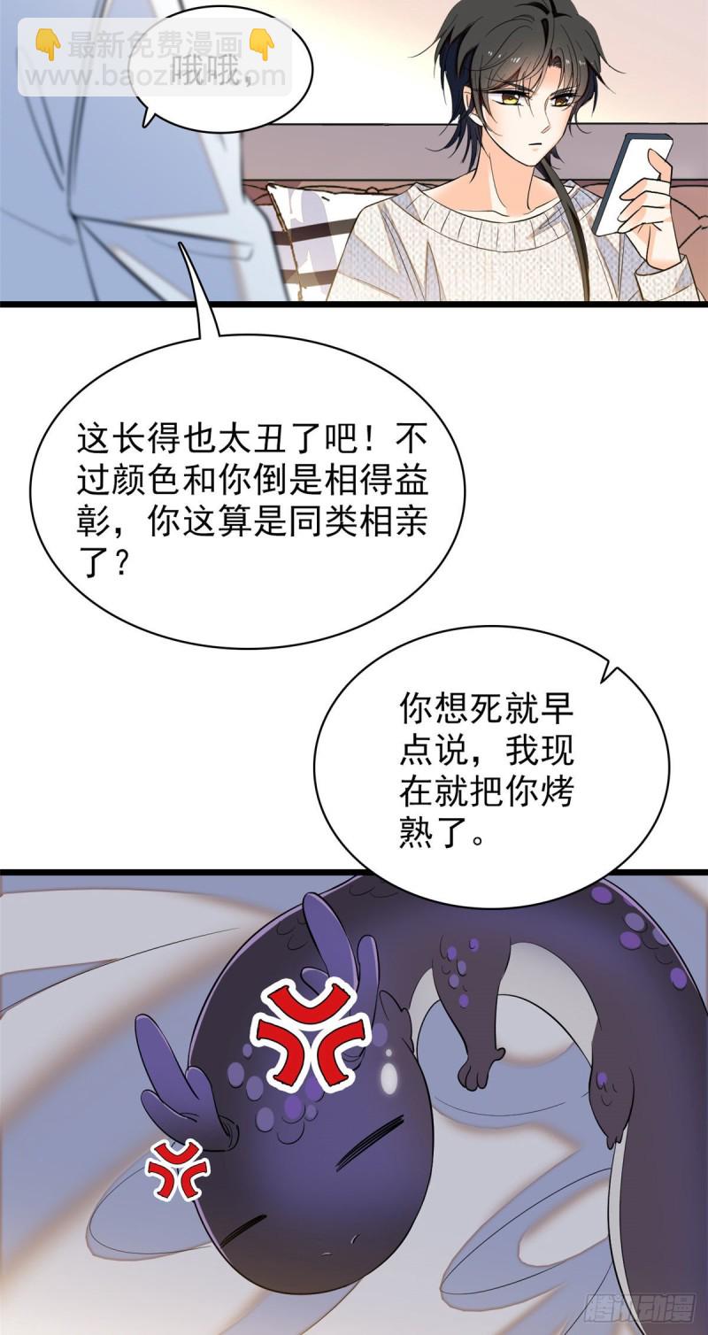 038 坏人渡劫，如杀人父母(1/2)-第42话