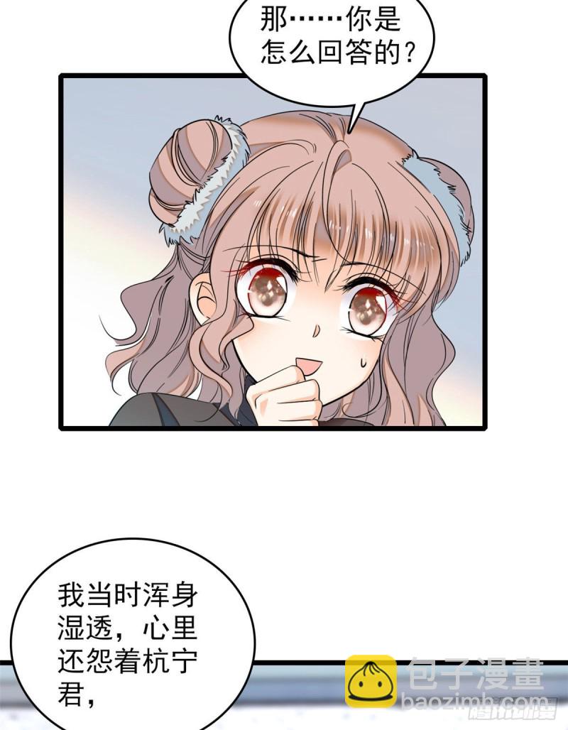 038 坏人渡劫，如杀人父母(1/2)-第42话