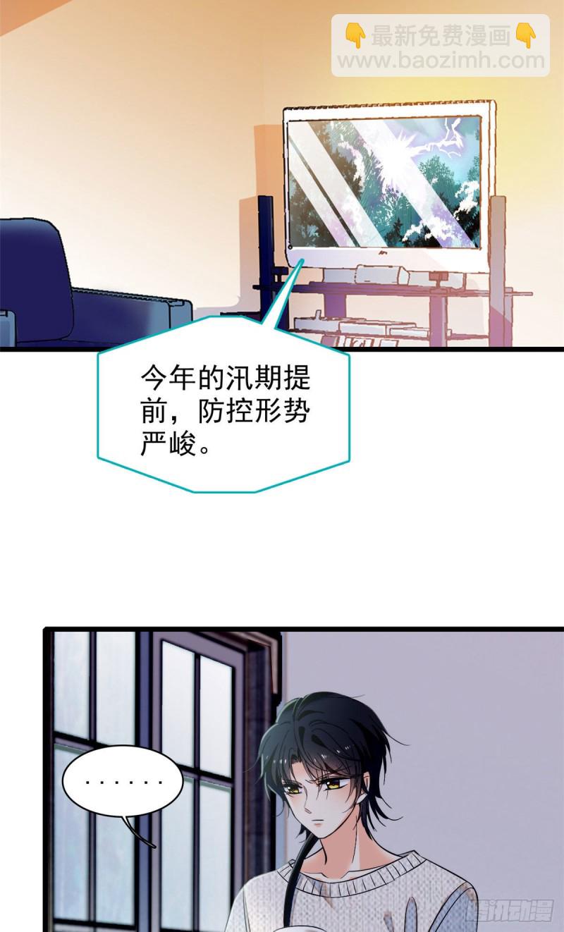 040 下海前培训(1/2)-第44话