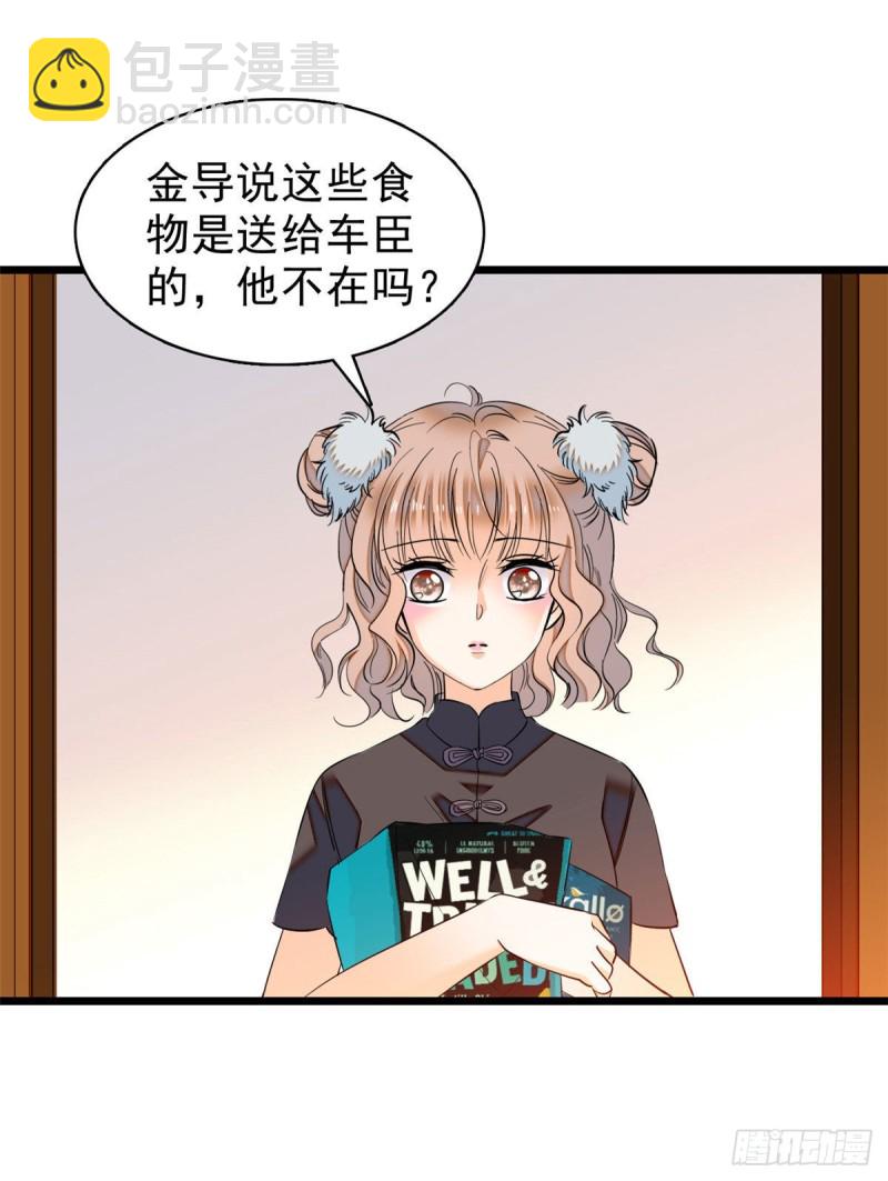 040 下海前培训(1/2)-第44话