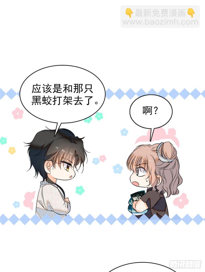 040 下海前培训(1/2)-第44话