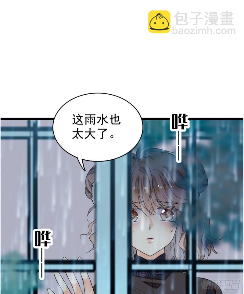 040 下海前培训(1/2)-第44话